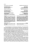Аксиологический принцип картины мира посмертного существования
