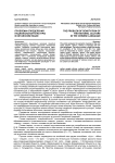 Проблема определения национальной культуры в китайском языке