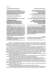 Индивидуальный образовательный маршрут школьника и музыкально-компьютерные технологии