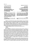 Сфера употребления как главная характеристика функциональных стилей в русском языке
