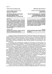 Активные методы обучения как составная часть инновационных технологий