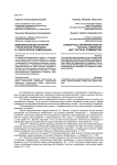Дифференциация понятий «тактическая операция» и «тактическая комбинация»