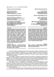 Состояние и проблемы мусульманского образования в Кабардино-Балкарской Республике