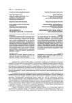Автономность правового бытия и сознания