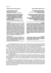 Индивидуализация обучения как методическая проблема и связь индивидуализации с самостоятельной работой при обучении вводно-фонетическому курсу