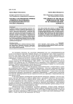 Контекст употребления термина «семейное образование» в Национальном корпусе русского языка
