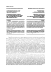 Индивидуальный подход в обучении немецкому языку как второму иностранному: практический опыт