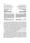 Возможна ли нейропсихологическая «экспресс»-коррекция?