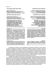 Картирование как способ формирования экспертных сообществ организации: сущность, методика, спектр применения в научно-практической деятельности