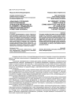 «Обычный» горожанин: конституирование этнической идентичности на примере г. Владикавказа (идеологический проект «советский человек»)