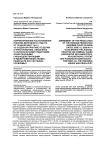 Корректирование постановления пленума Верховного Суда РФ от 15 июня 2006 г. № 14 «О судебной практике по делам о преступлениях, связанных с наркотическими средствами, психотропными, сильнодействующими и ядовитыми веществами»: решены ли все насущные проблемы?