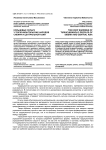 Кольцевые серьги у тюрко-монгольских народов Сибири и Центральной Азии