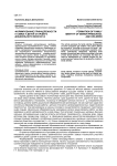 Формирование принадлежности к семье у детей старшего дошкольного возраста
