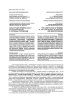 Конституция Бремена 1854 г.: история принятия и основные положения