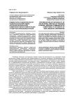 Индикаторы рациональности рациональной методики обучения иноязычной коммуникативной компетенции студентов неязыковых вузов