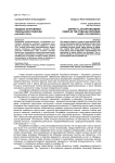 Уездные исправники Тобольской губернии (начало XX в.)