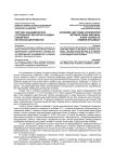 Торгово-экономическое сотрудничество Китая и Индии: новый курс китайской дипломатии