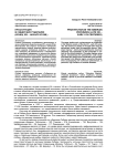 Проституция в сибирских губерниях (конец XIX - начало XX вв.)
