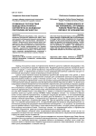 Возможные последствия вывода иностранного контингента из Исламской Республики Афганистан