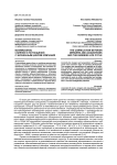 Взаимосвязь слияний и поглощений с жизненным циклом компаний