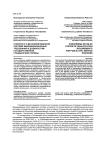 К вопросу о детализированной системе квалификационных требований к должностям государственной гражданской службы