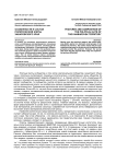 Особенности и состав политической элиты Хабаровского края