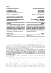 Философия как пространство свободной мысли