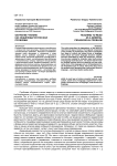 Teaching to read as a general pedagogical problem