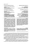 Формирование исследовательских навыков в лабораторном практикуме по физике с использованием информационных технологий