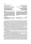 Синергетические подходы в психологическом консультировании семьи