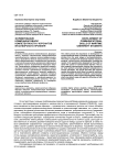 Формирование коммуникативной компетентности у курсантов вуза морского профиля