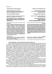 Витальный ресурс социальной материи постиндустриального общества