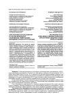 Перспективы использования в России мобильных приложений, помогающих молодежи отказаться от курения