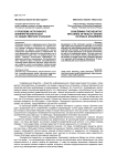 К проблеме негативного влияния реалити-шоу на общественное сознание