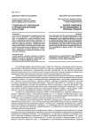 Гендерная составляющая в управлении личными финансами
