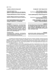 Постэкономические ценности общественного сознания