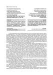 История развития законодательства о договоре аренды земельного участка