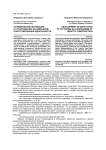 Формирование мотивации к татуированию как механизм конструирования идентичности