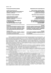 Гуманистический подход к управлению человеческими ресурсами