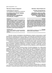 Историко-культурный подход к исследованию электорального поведения российских граждан