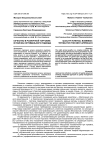 Качество в розничной торговле: в поисках оптимального подхода