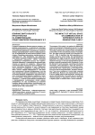 The impact of virtual space on communication of representatives of generations Z and Y