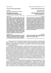 Критерии и факторы социального неравенства