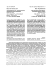 Необходимость управления демографической структурой работников