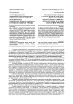 ASEAN economic community and challenges in tourism development process