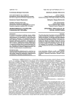 Эффективность и качество социальной рекламы