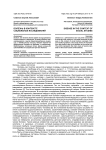 Болезнь в контексте социальных исследований