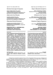 Видеоблогинг и современные подростки: опасности интернет-пространства