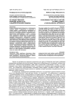 Об общественной природе занятости: социологический подход