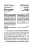 Предпрофессиональное музыкальное образование как ресурс жизненных стратегий современной российской семьи
